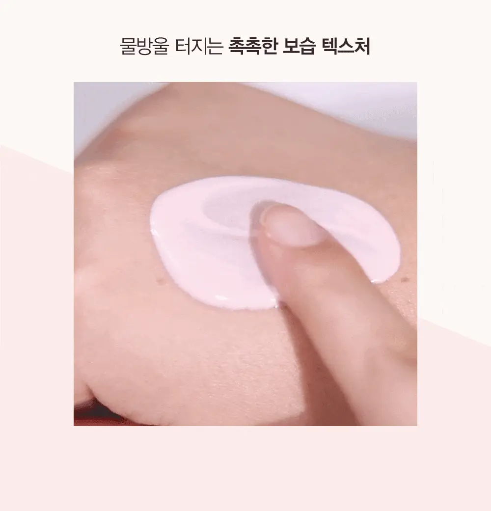[톤업선크림] 에스쁘아 워터 스플래쉬 선크림 세라마이드 60ml 상세페이지 7